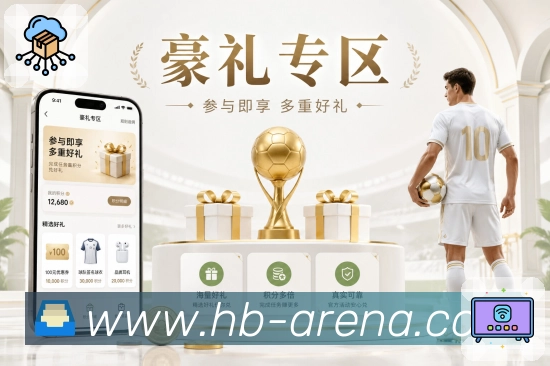 球队走势图谱